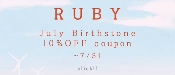 7 ź R U B Y () ǰ ̺Ʈ( ~7/31)